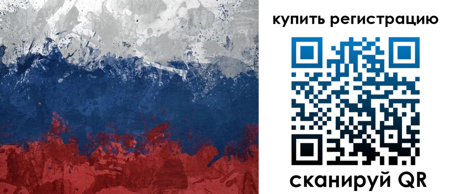 регистрация для школы в Элисте