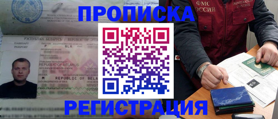 пропишу в квартире в Элисте